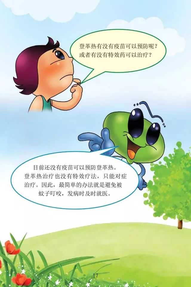 育婴软件必备清单：新手妈妈必備，助你輕鬆應對育婴挑戰