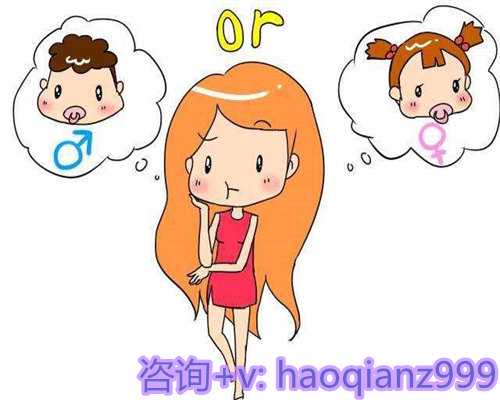 青岛供卵试管婴儿费用多少，青岛高龄供卵试管的优点