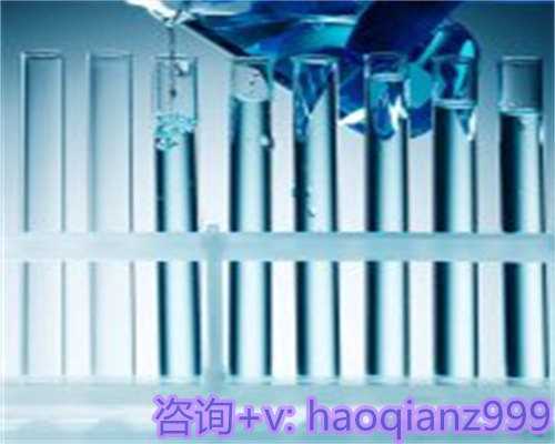 青岛供卵代生孩子群，青岛代生价格是多少？