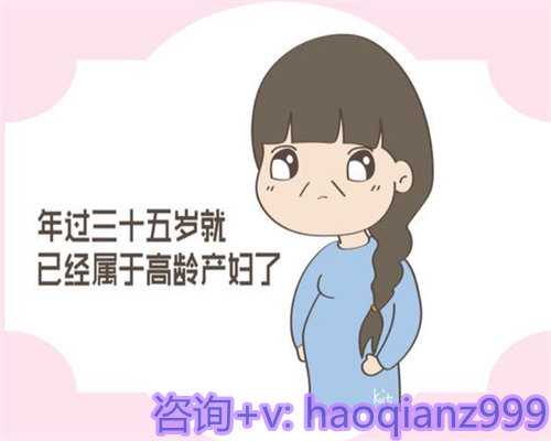 青岛私人供卵试管医院，青岛高龄女性供卵生子的基本概念