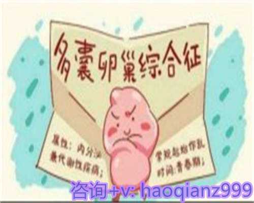 青岛职业供卵试管产子，青岛高龄供卵试管的优点