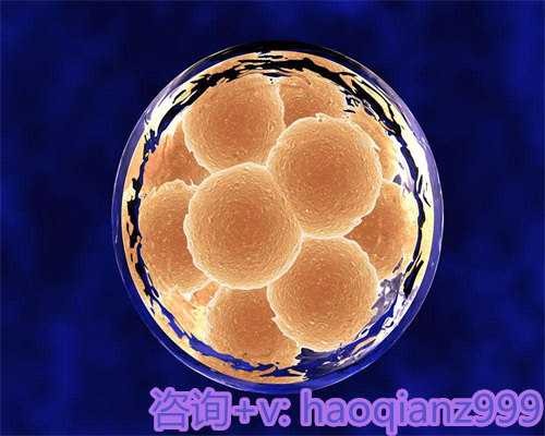 青岛医学院有供卵吗，青岛供卵价格