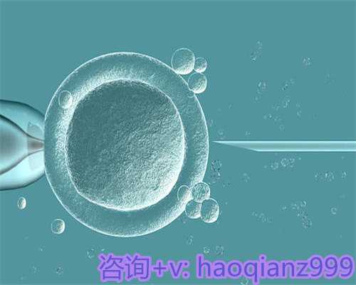 青岛供卵试管的费用要多少，青岛供卵几率大吗？