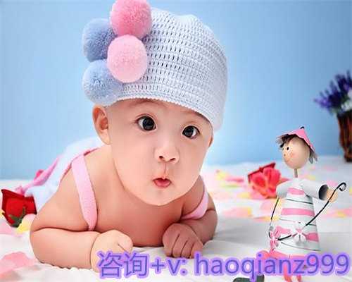 青岛试管供卵助孕医院，青岛高龄供卵价格