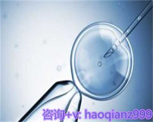 青岛供卵助孕三代试管，青岛高龄供卵试管的优点