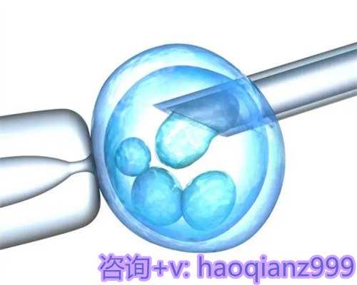 青岛想做供卵试管最好，青岛供卵咨询电话