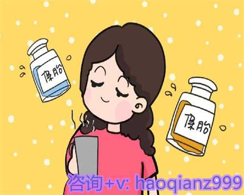 青岛供卵私人生殖中心，青岛高龄供卵价格