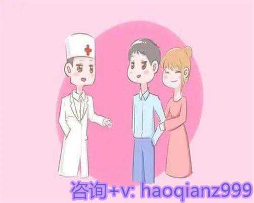 青岛供卵哪家专业，青岛有供卵成功的吗？