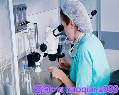 青岛供卵试管生男孩机构，青岛医院有供卵试管吗？