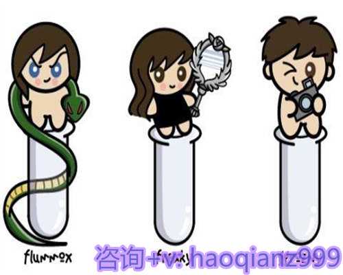 青岛私立供卵试管机构，青岛高龄供卵试管的优点