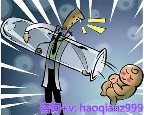 青岛靠谱供卵试管包成功，青岛供卵试管的几代？