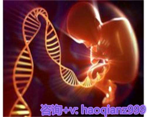 青岛供卵费用明细，青岛供卵医院简介