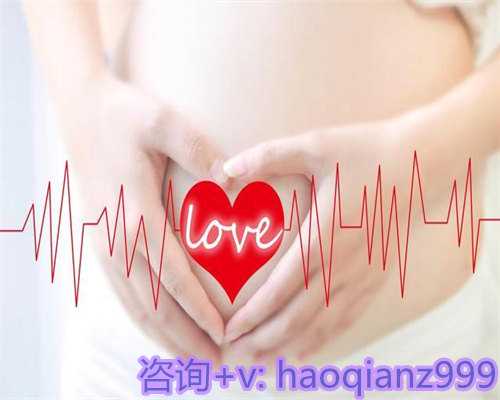 青岛哪里有供卵代生男孩，青岛代生中介哪里安全