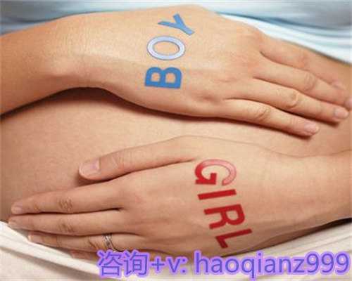 青岛供卵试管生孩子费用，青岛高龄供卵试管的优点