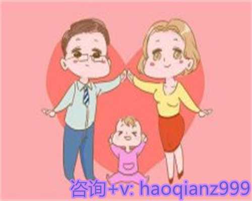 青岛生殖中心有人供卵吗，青岛高龄供卵试管助孕机构公司的服务项目