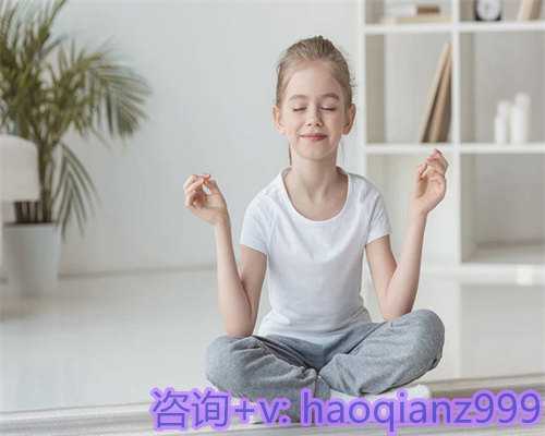 青岛供卵试管婴儿医院排名，青岛高龄供卵试管助孕机构公司的服务项目