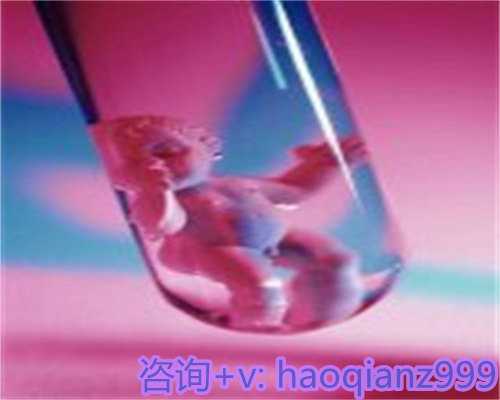 青岛市有供卵试管医院吗，青岛高龄供卵试管助孕机构公司的服务项目