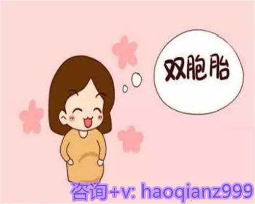 青岛供卵生子多少钱,青岛高龄供卵试管的优点