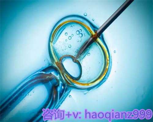 青岛供卵收费标准，青岛做供卵的难点