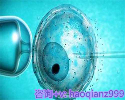 青岛供卵代生男孩生殖，青岛代生中心