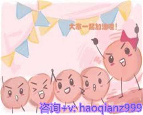 青岛供卵试管生男孩贵吗，青岛高龄供卵试管的优点