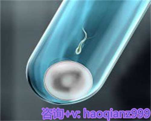 青岛供卵试管生宝宝中心，青岛高龄供卵试管的优点