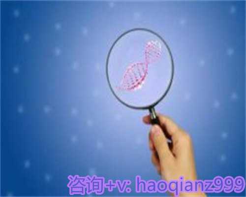 青岛私立生殖医院供卵，青岛的供卵情况