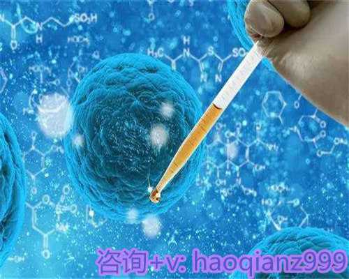 青岛供卵试管不排队有几家，青岛高龄供卵试管的优点