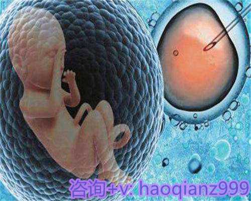 青岛供卵试管价格贵不贵，什么是青岛地下供卵？