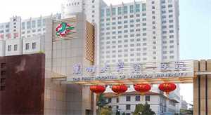 卵巢早衰还能怀孕吗怎么调理？专家一次性给你讲清楚！