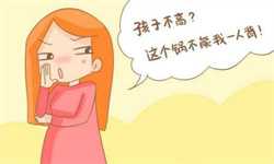 怀孕后乙肝感染，做母婴三项检查结果怎么看？