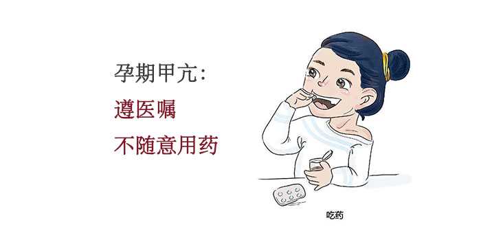 怀孕铁蛋白低怎么补