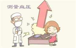 怀孕早期补钙有讲究孕妈巧当“钙”帮帮主