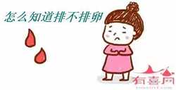 女人怀孕前要做什么准备