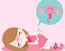 那些情况下不宜怀孕？