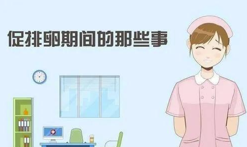 如果同房后不想怀孕怎么办女性