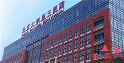 B超看不到卵泡但子宫内膜厚9mm同房后会怀孕吗？