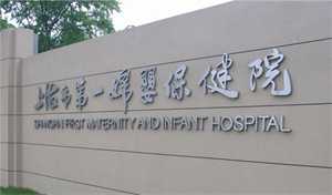 卵巢性不孕患者美国试管婴儿成功怀孕健康女宝！（上）