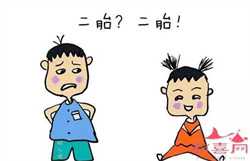 多发性硬化患者怀孕之路该如何走？