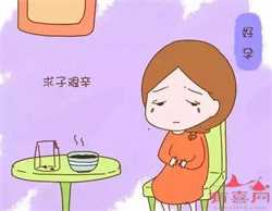 怀孕失败有什么症状(人授失败有什么症状)