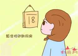 怀孕了会不会来月经