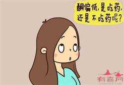 怀孕一个月孩子有多大