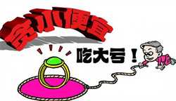 准备怀孕有什么注意事项