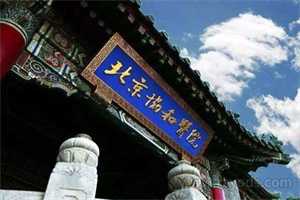 怀孕期间后背为什么总痛？