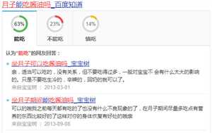 怀孕的征兆试孕棒的使用方法