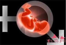 怀孕18周是什么情况