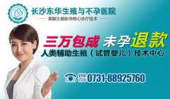 怀孕多久能测出来？不同检测方法有差异