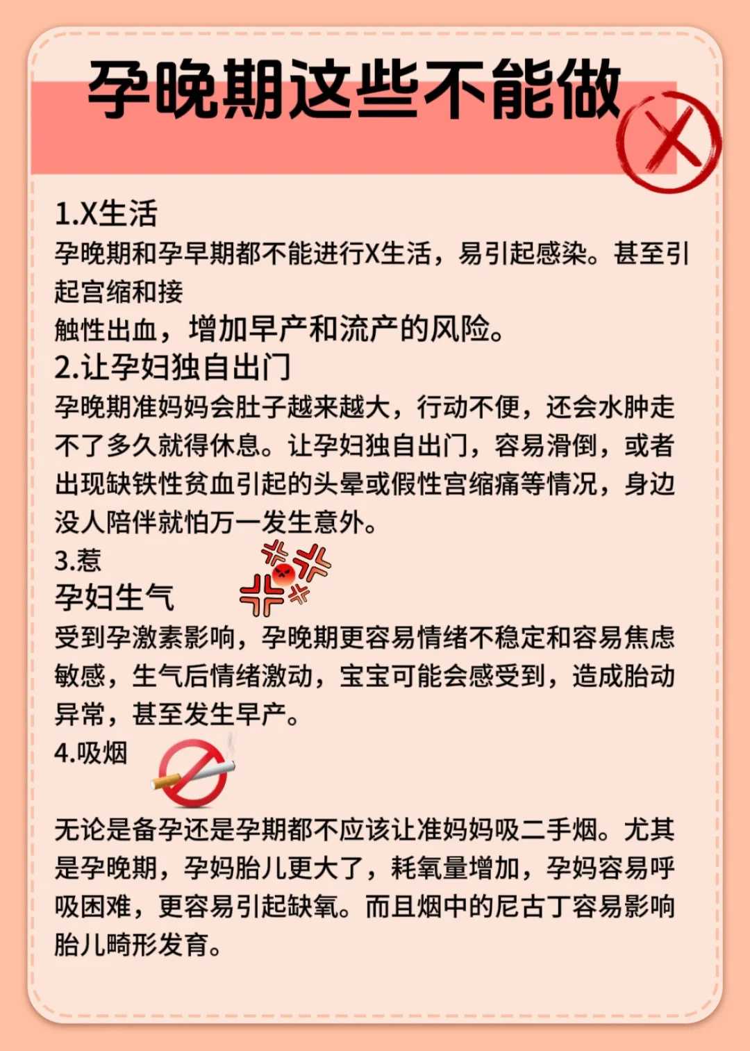 青岛男性不育如何选择正规机构