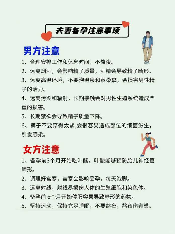 青岛高龄二胎适合做试管吗