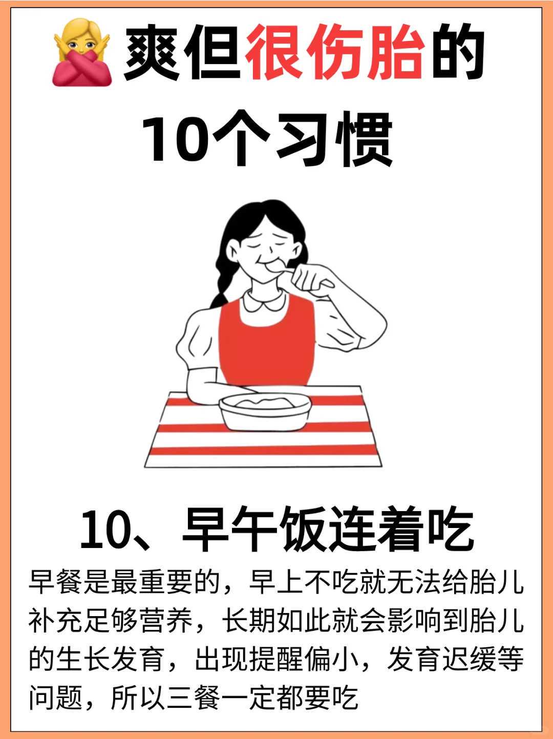 青岛供卵评估需要关注哪些问题